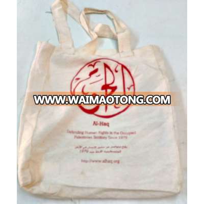 Natural Ecofriendly cotton shopping bag